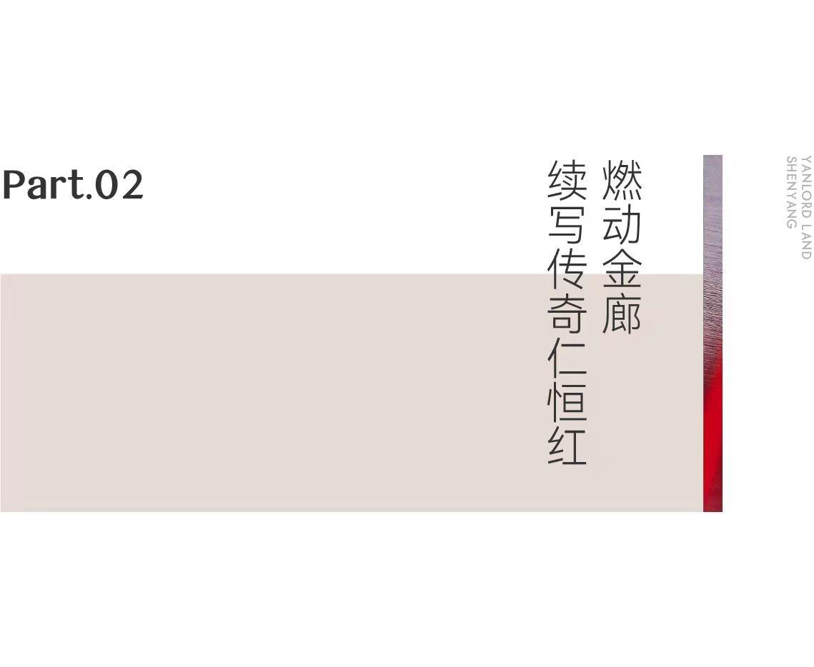 武汉最新楼盘盛大开盘，繁华都市再添新篇章！