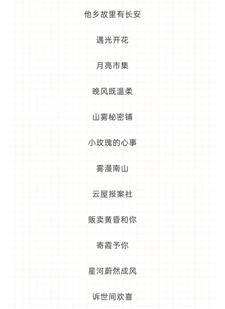 最新网名2013，个性化网络名字全攻略，独特命名助你脱颖而出