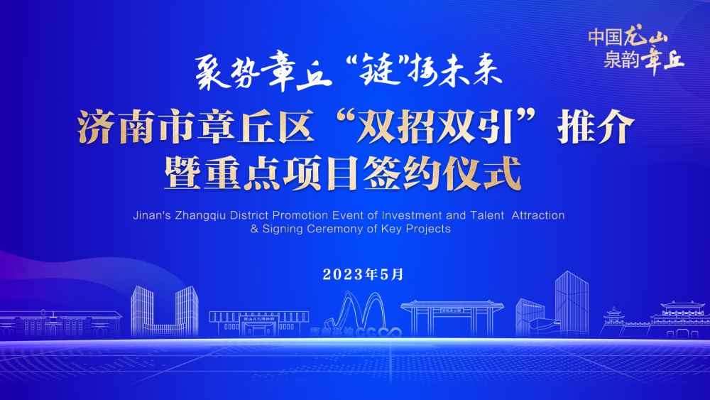 惠东最新招聘，科技革新引领职场新风尚
