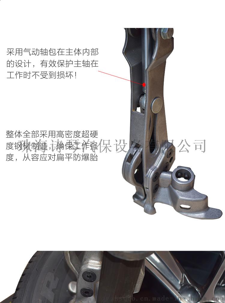 最新扒胎机，自然美景探索之旅启动
