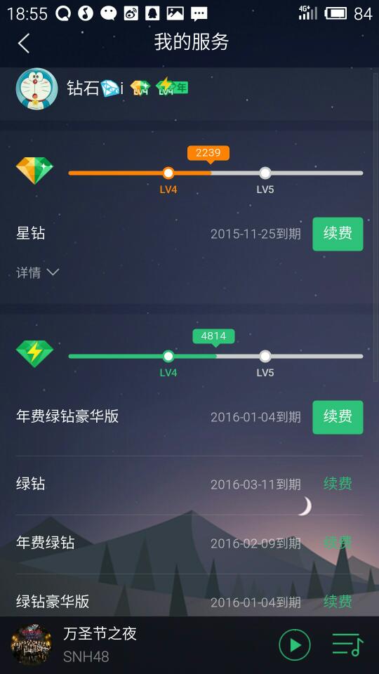 最新刷绿钻教程，初学者与进阶用户的详细步骤指南