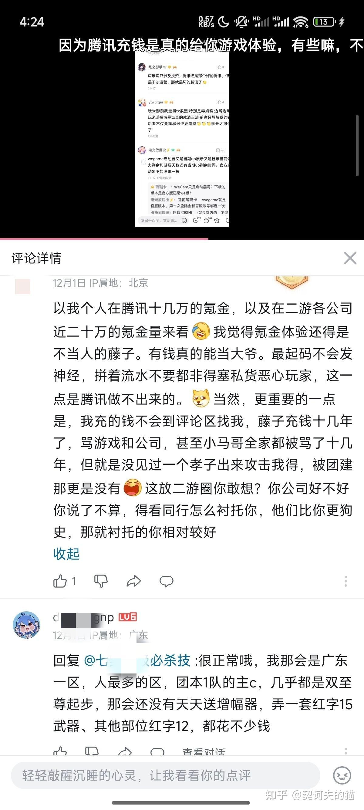 色洛洛最新动态，背景、重要事件与地位的深度探讨