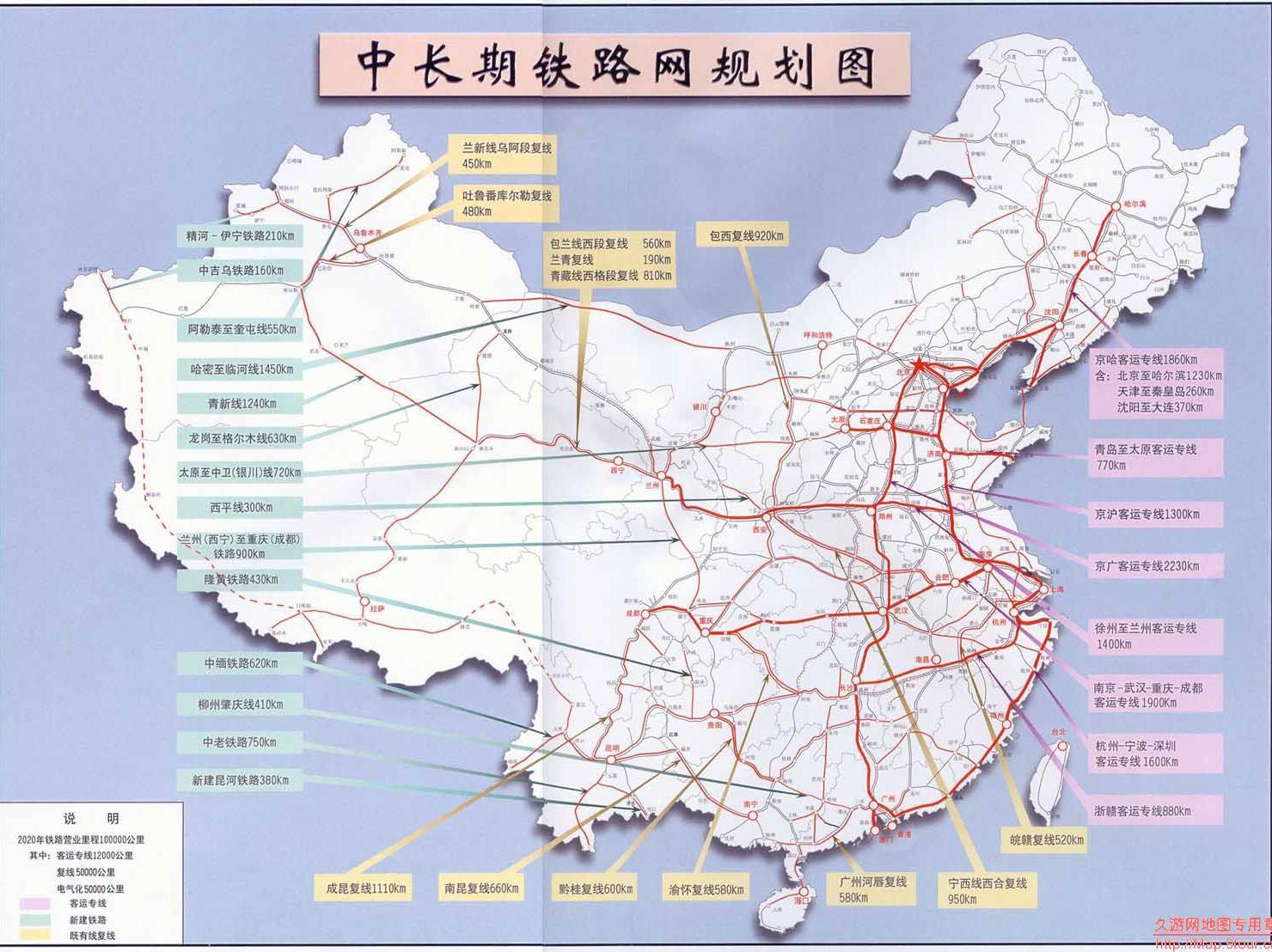 商周铁路最新规划动态更新，最新规划出炉！