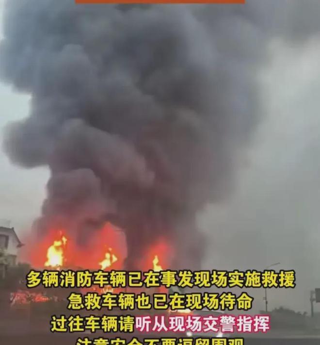 慈溪火灾最新动态，烈火中的坚韧与成长之路