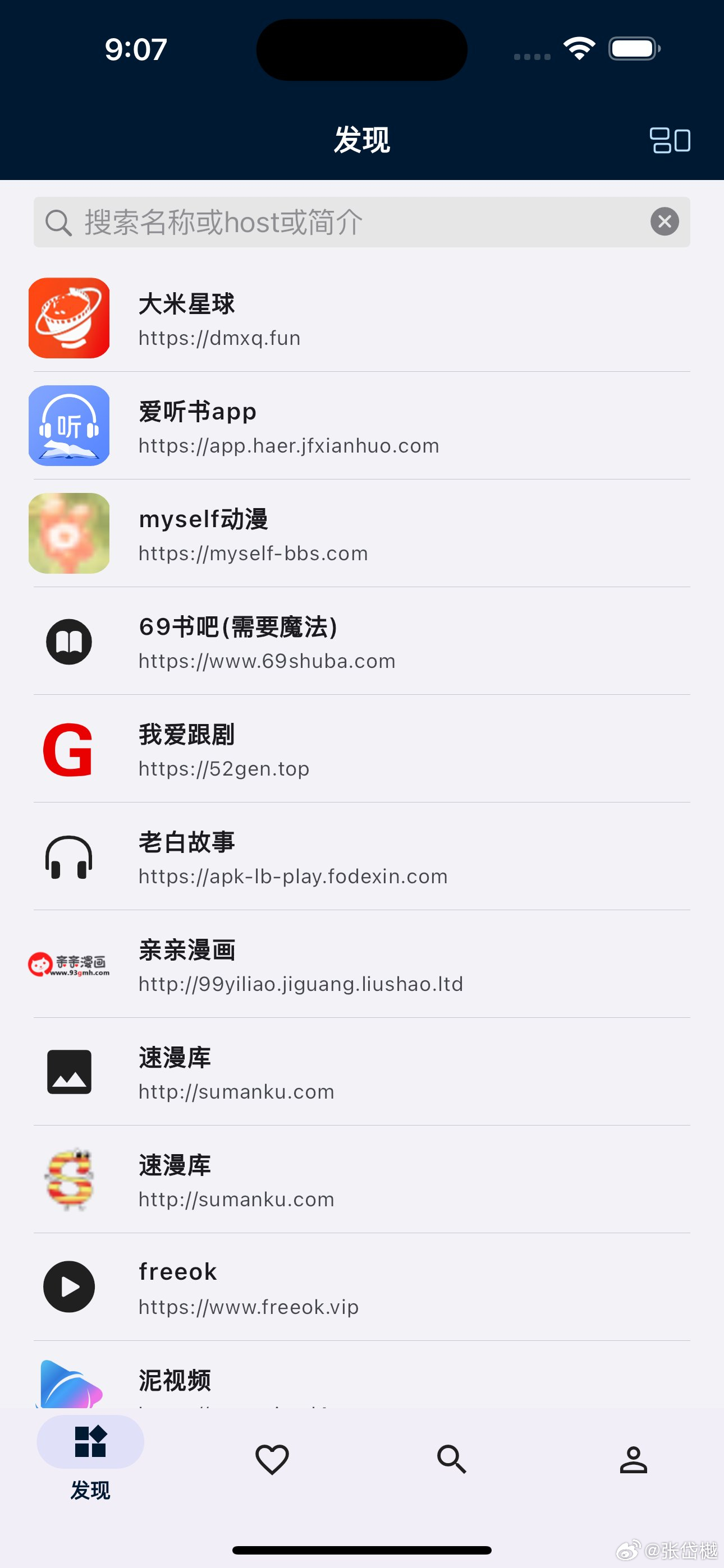小红书带你探索最新未知网络世界，最新网址大揭秘！