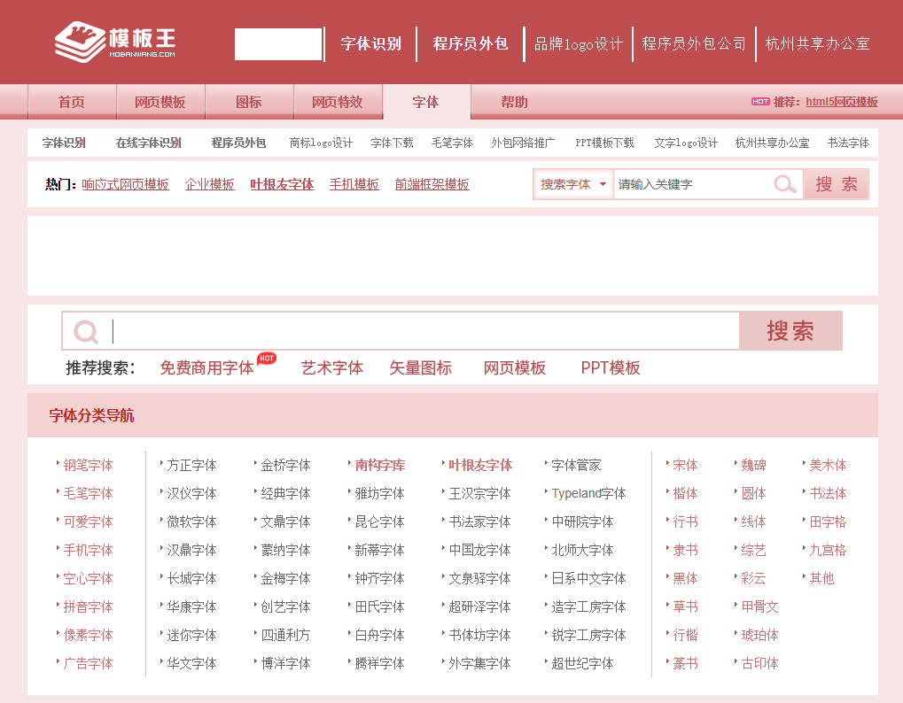 废柴网最新网址，多元信息与资源汇聚的新天地